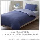 枕カバー(Nクール極冷 D2609 ネイビー) 9枚目画像