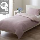 ひんやりケットにもなる掛け布団カバー シングル(Nクール極冷 D2610 ローズ) 1枚目画像