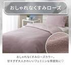 ひんやりケットにもなる掛け布団カバー シングル(Nクール極冷 D2610 ローズ) 3枚目画像