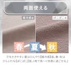 ひんやりケットにもなる掛け布団カバー シングル(Nクール極冷 D2610 ローズ) 4枚目画像