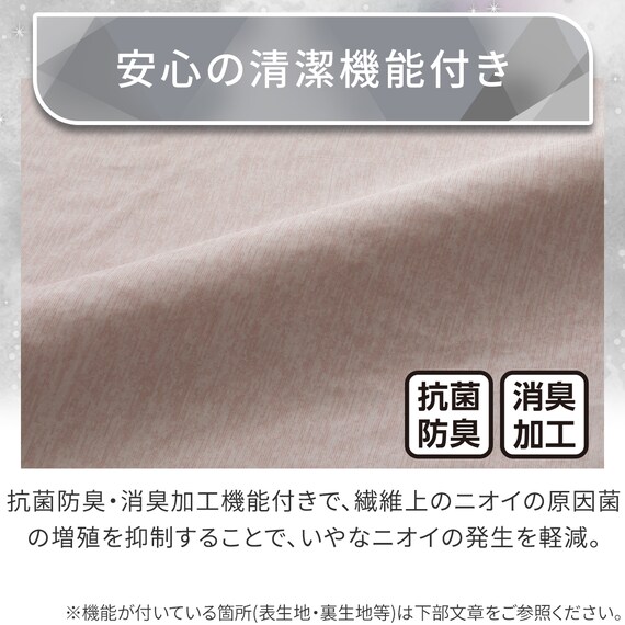 ひんやりケットにもなる掛け布団カバー シングル(Nクール極冷 D2610 ローズ) 5枚目画像