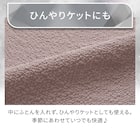 ひんやりケットにもなる掛け布団カバー シングル(Nクール極冷 D2610 ローズ) 6枚目画像