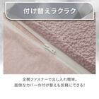 ひんやりケットにもなる掛け布団カバー シングル(Nクール極冷 D2610 ローズ) 7枚目画像