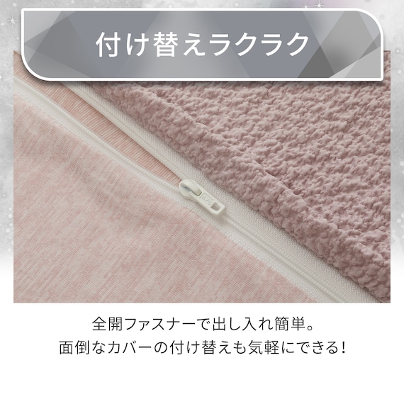 ひんやりケットにもなる掛け布団カバー シングル(Nクール極冷 D2610 ローズ) 7枚目画像
