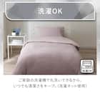 ひんやりケットにもなる掛け布団カバー シングル(Nクール極冷 D2610 ローズ) 9枚目画像