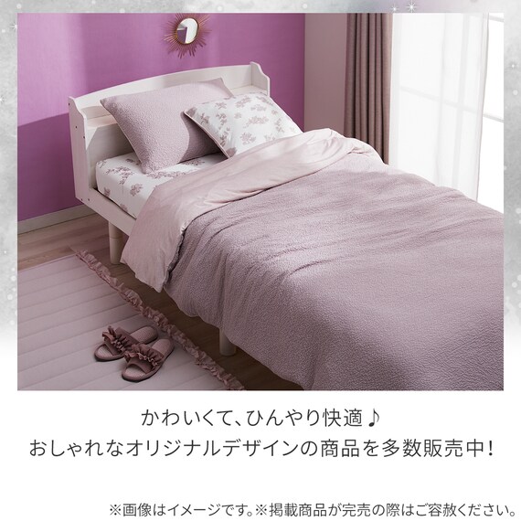 ひんやりケットにもなる掛け布団カバー シングル(Nクール極冷 D2610 ローズ) 10枚目画像