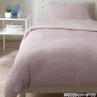 ひんやりケットにもなる掛け布団カバー シングル(Nクール極冷 D2610 ローズ) 12枚目画像