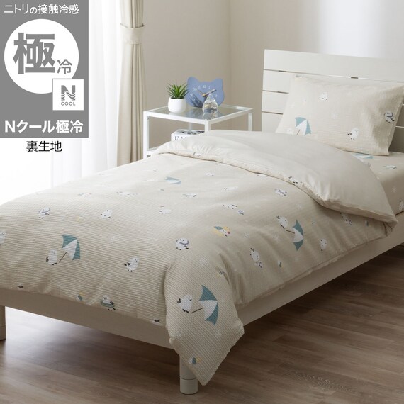 ひんやりケットにもなる掛け布団カバー シングル(Nクール極冷 D2612 シマエナガ) 1枚目画像