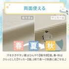 ひんやりケットにもなる掛け布団カバー シングル(Nクール極冷 D2612 シマエナガ) 4枚目画像