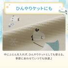 ひんやりケットにもなる掛け布団カバー シングル(Nクール極冷 D2612 シマエナガ) 6枚目画像