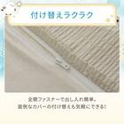 ひんやりケットにもなる掛け布団カバー シングル(Nクール極冷 D2612 シマエナガ) 7枚目画像