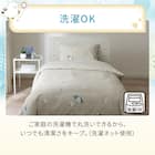 ひんやりケットにもなる掛け布団カバー シングル(Nクール極冷 D2612 シマエナガ) 9枚目画像