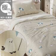 ひんやりケットにもなる掛け布団カバー(Nクール極冷 D2612 シマエナガ)