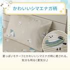 枕カバー(Nクール極冷 D2612 シマエナガ) 3枚目画像