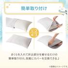 枕カバー(Nクール極冷 D2612 シマエナガ) 6枚目画像