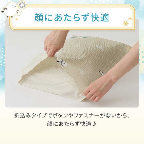 枕カバー(Nクール極冷 D2612 シマエナガ) 7枚目画像