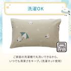 枕カバー(Nクール極冷 D2612 シマエナガ) 8枚目画像