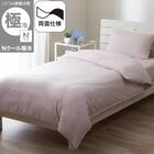 両面使える ひんやりケットにもなる掛け布団カバー シングル(Nクール極冷 D2613 両面冷感ローズ) 1枚目画像