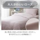 両面使える ひんやりケットにもなる掛け布団カバー シングル(Nクール極冷 D2613 両面冷感ローズ) 3枚目画像