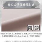 両面使える ひんやりケットにもなる掛け布団カバー シングル(Nクール極冷 D2613 両面冷感ローズ) 5枚目画像