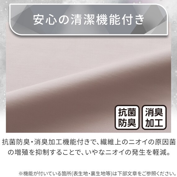 両面使える ひんやりケットにもなる掛け布団カバー シングル(Nクール極冷 D2613 両面冷感ローズ) 5枚目画像