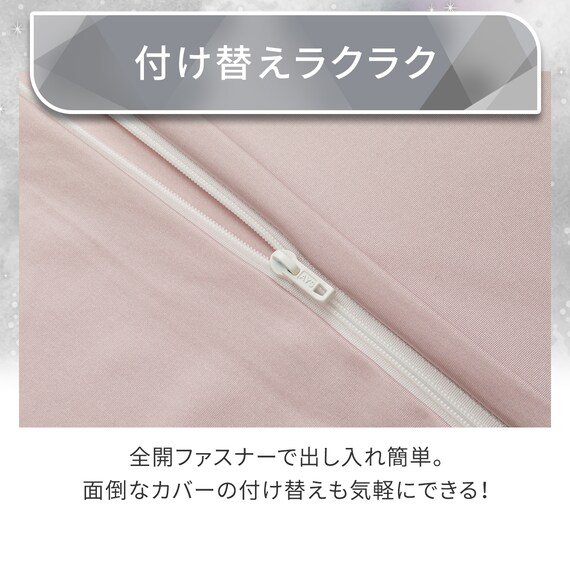 両面使える ひんやりケットにもなる掛け布団カバー シングル(Nクール極冷 D2613 両面冷感ローズ) 6枚目画像