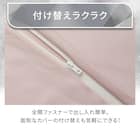 両面使える ひんやりケットにもなる掛け布団カバー シングル(Nクール極冷 D2613 両面冷感ローズ) 6枚目画像