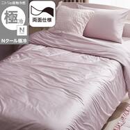 両面使える ひんやりケットにもなる掛け布団カバー シングル(Nクール極冷 D2613 ローズ)