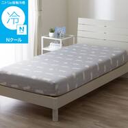 ぴったりフィット マルチすっぽりシーツ(Nクール)