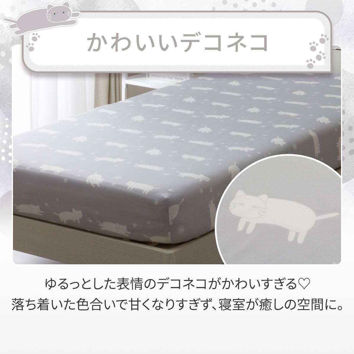 ぴったりフィット マルチすっぽりシーツ セミダブル-ダブル(Nクール