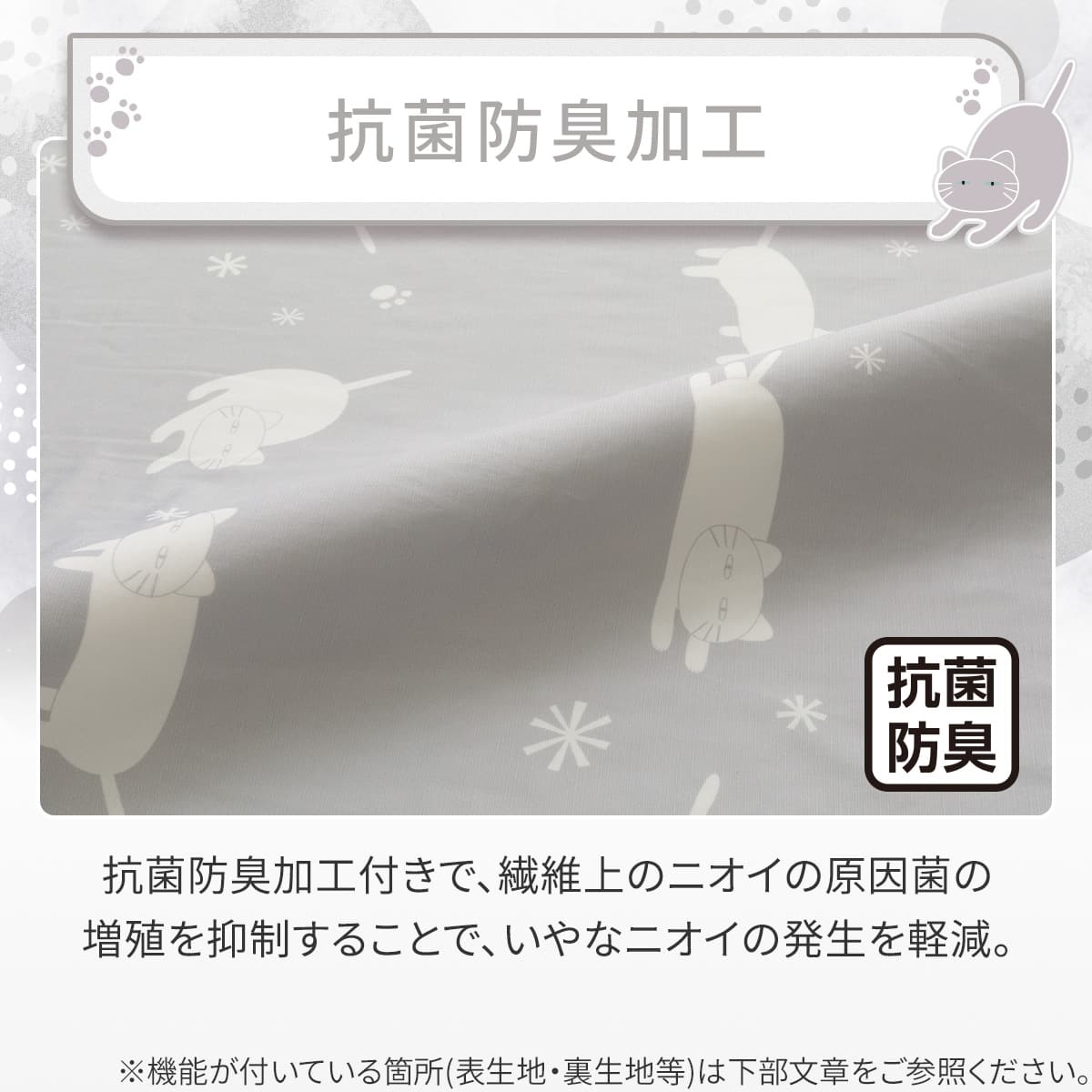 ぴったりフィット マルチすっぽりシーツ セミダブル-ダブル(Nクール