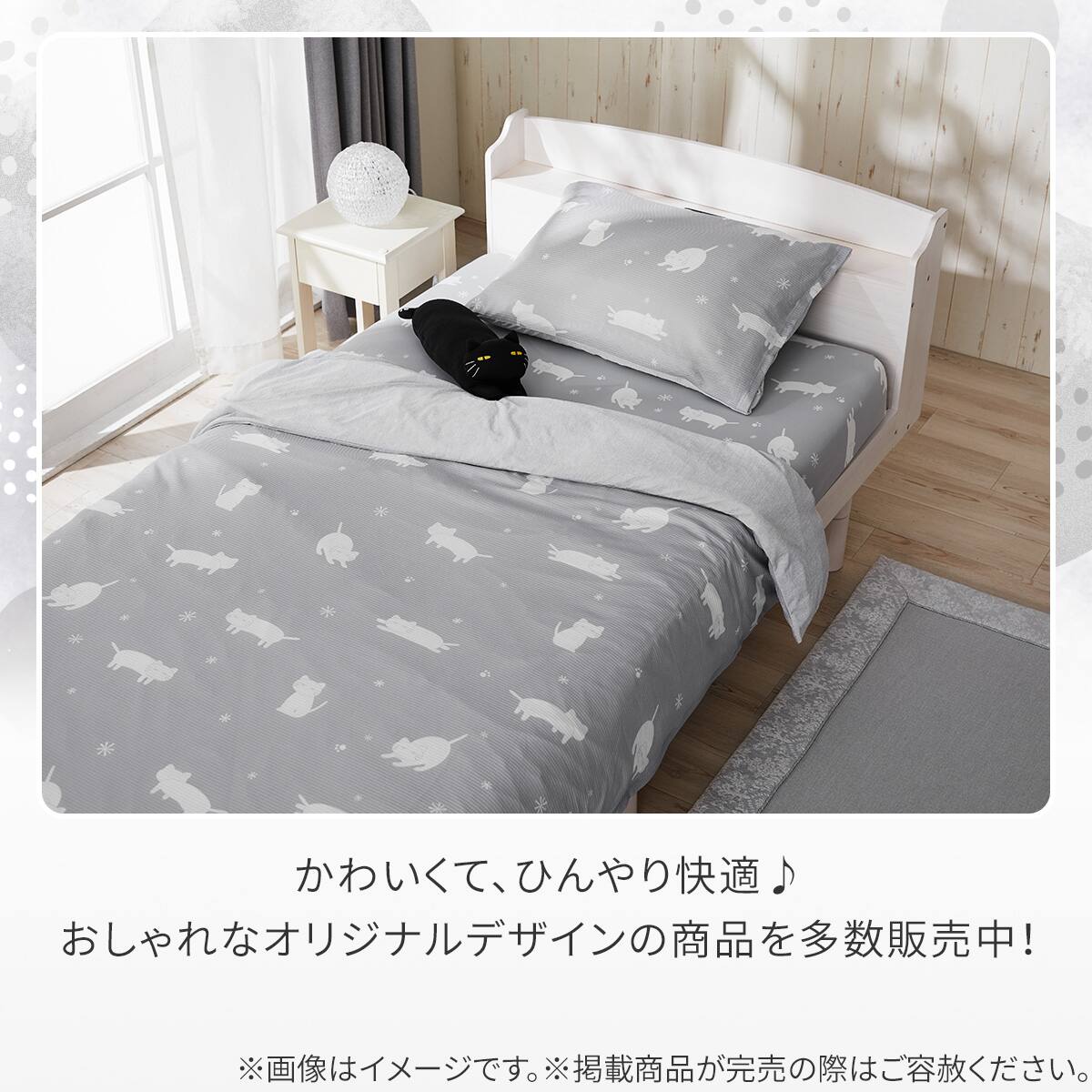 ぴったりフィット マルチすっぽりシーツ セミダブル-ダブル(Nクール