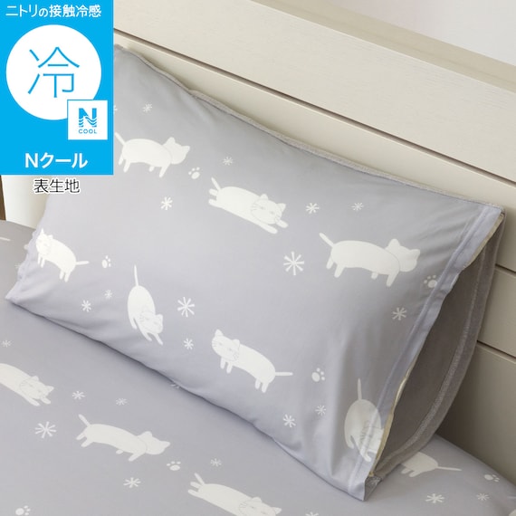 のびのび枕カバー(Nクール D2603 デコネコ) 1枚目画像