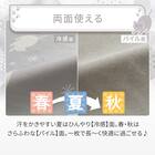 のびのび枕カバー(Nクール D2603 デコネコ) 4枚目画像