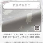 のびのび枕カバー(Nクール D2603 デコネコ) 5枚目画像