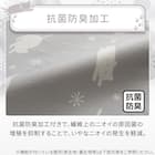 のびのび枕カバー(Nクール D2603 デコネコ) 5枚目画像