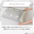 のびのび枕カバー(Nクール D2603 デコネコ) 6枚目画像