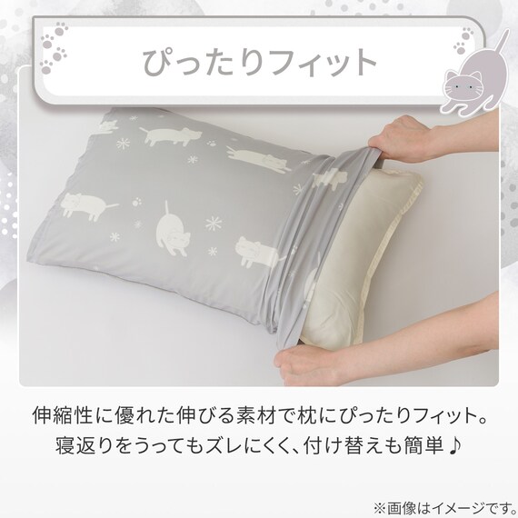 のびのび枕カバー(Nクール D2603 デコネコ) 6枚目画像