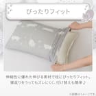 のびのび枕カバー(Nクール D2603 デコネコ) 6枚目画像