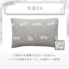 のびのび枕カバー(Nクール D2603 デコネコ) 7枚目画像