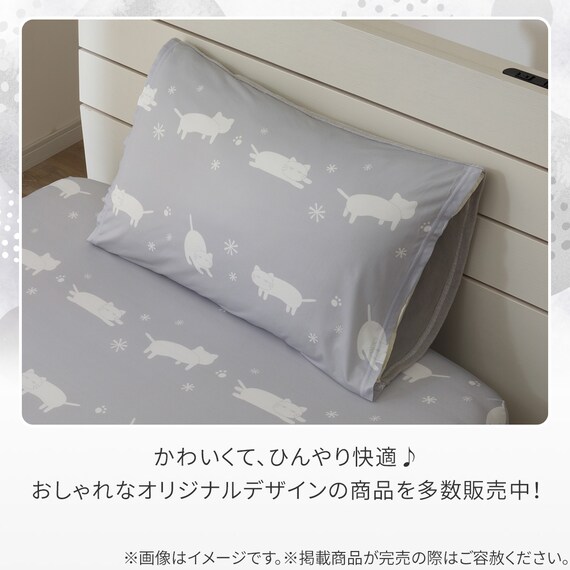 のびのび枕カバー(Nクール D2603 デコネコ) 8枚目画像