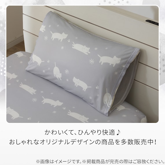 のびのび枕カバー(Nクール D2603 デコネコ) 8枚目画像