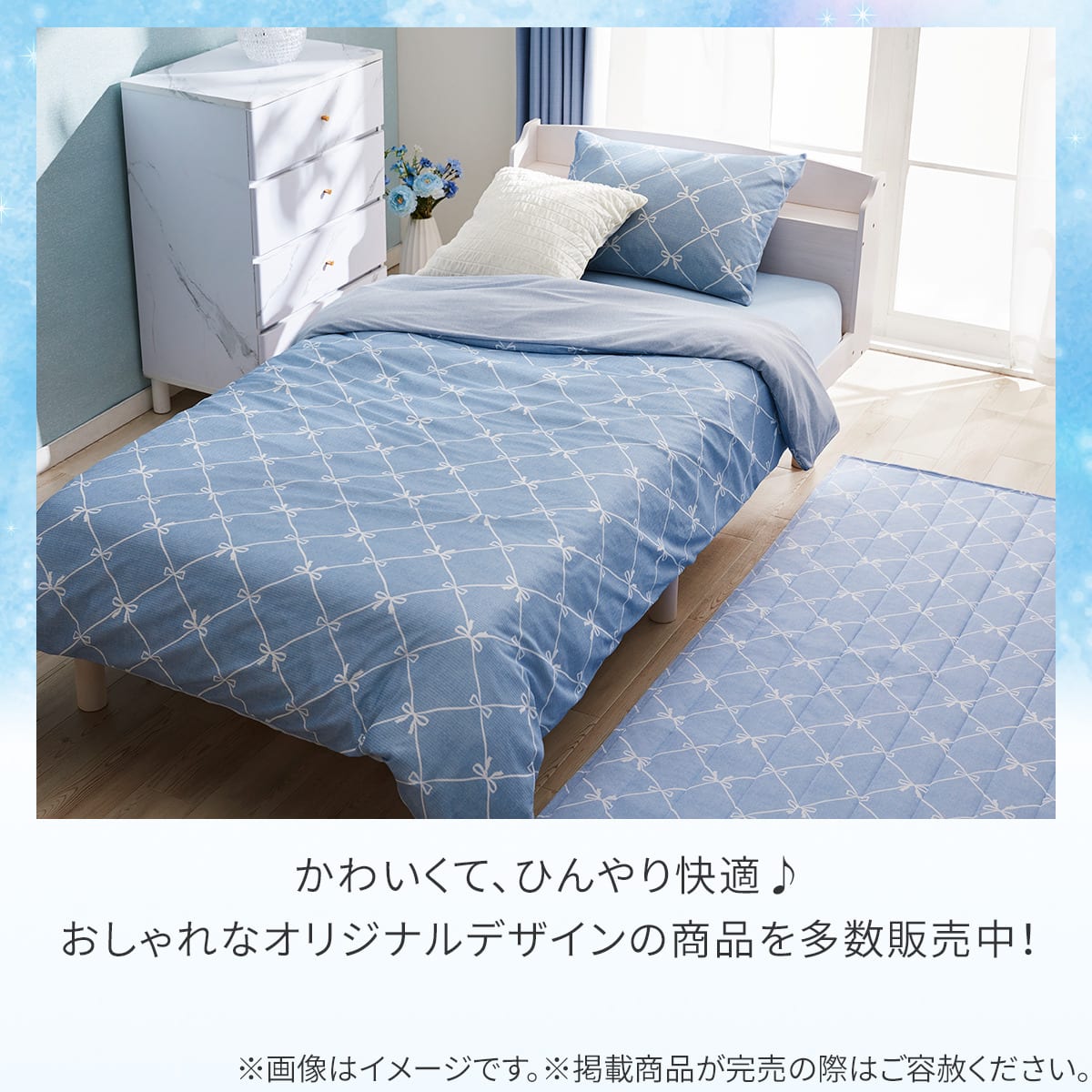 ぴったりフィット マルチすっぽりシーツ セミシングル-シングル(N