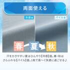 のびのび枕カバー(Nクール D2604 ブルー) 4枚目画像