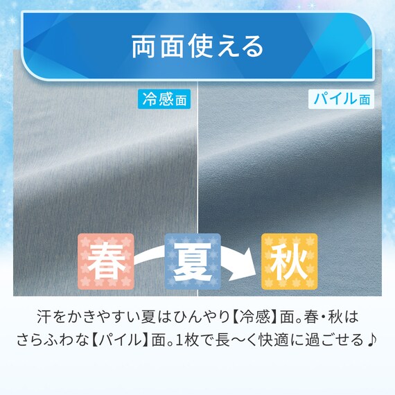 のびのび枕カバー(Nクール D2604 ブルー) 4枚目画像