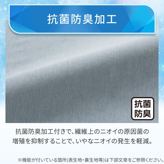 のびのび枕カバー(Nクール D2604 ブルー) 5枚目画像