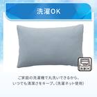 のびのび枕カバー(Nクール D2604 ブルー) 7枚目画像