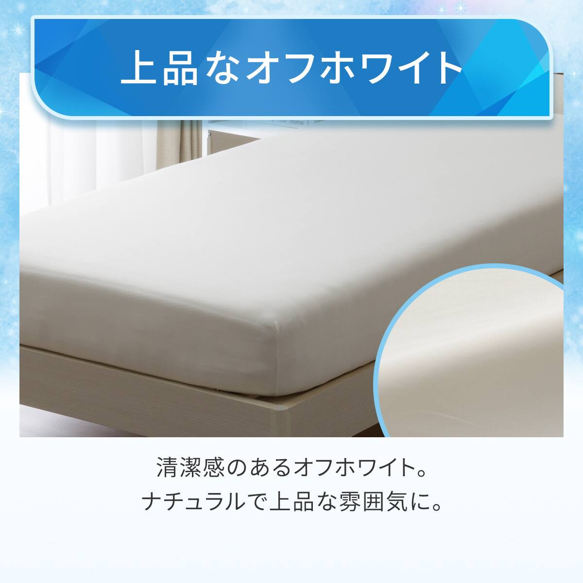 ぴったりフィット マルチすっぽりシーツ スモールシングル-シングル(N