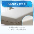 ぴったりフィット マルチすっぽりシーツ スモールシングル-シングル(Nクール D2607 オフホワイト) 3枚目画像