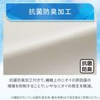 ぴったりフィット マルチすっぽりシーツ スモールシングル-シングル(Nクール D2607 オフホワイト) 4枚目画像